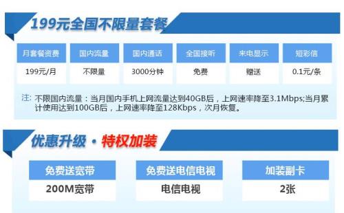 移动100m宽带玩联通区游戏延迟多少