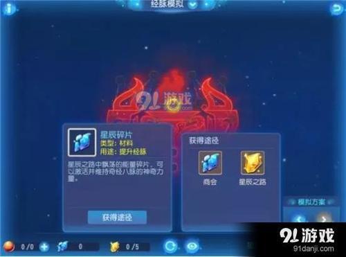 梦幻西游乾元丹哪里得到