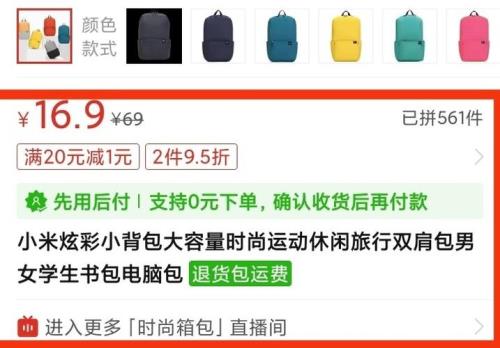 买家向卖家发起报价什么意思
