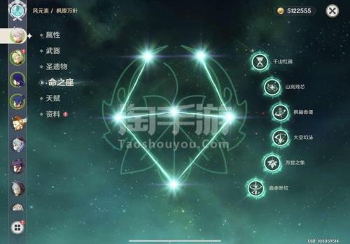 原神60级满级吗