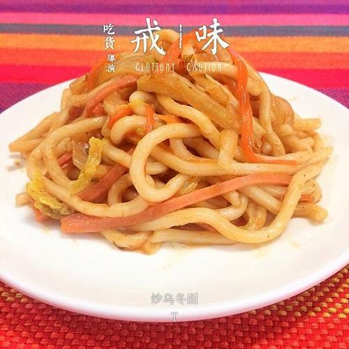 炒谷面的做法