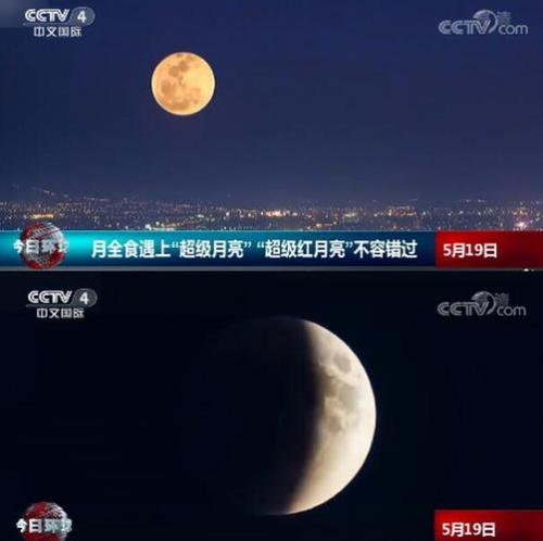 赣州红月亮什么时候出现