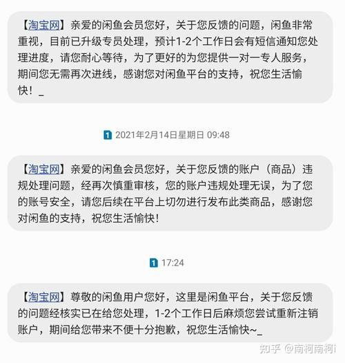 闲鱼图书突破15本限制最新方法