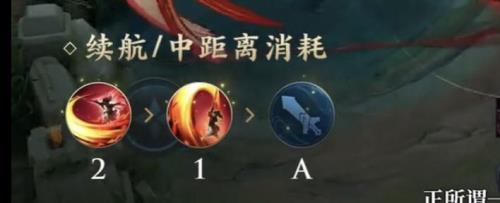 普攻标准和近距离的区别