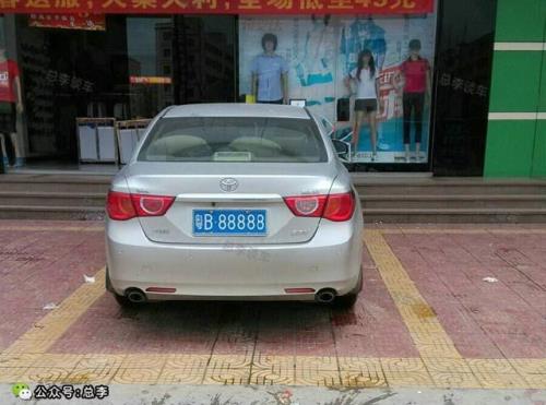 粤v是哪里的车牌