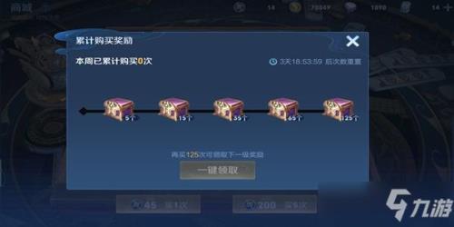 积分夺宝一般多久能中