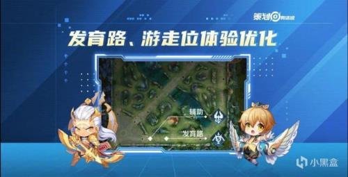 王者荣耀125段发育路有谁
