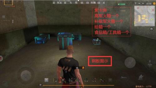 王牌战争蓝卡房几小时刷新