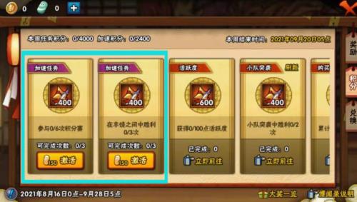 忍具升阶有什么用