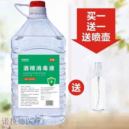 95度酒精擦玻璃