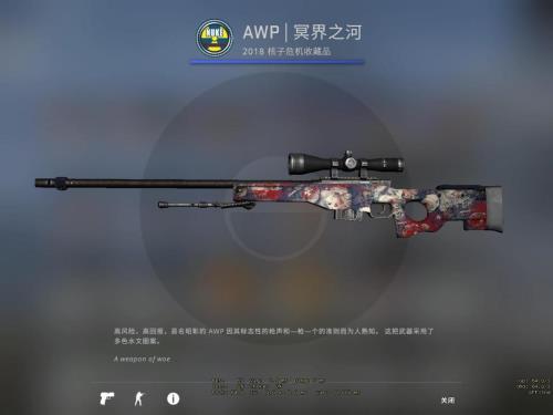 csgo皮肤手机交易平台