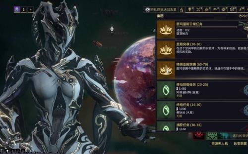 星际战甲库狛怎么带去战斗