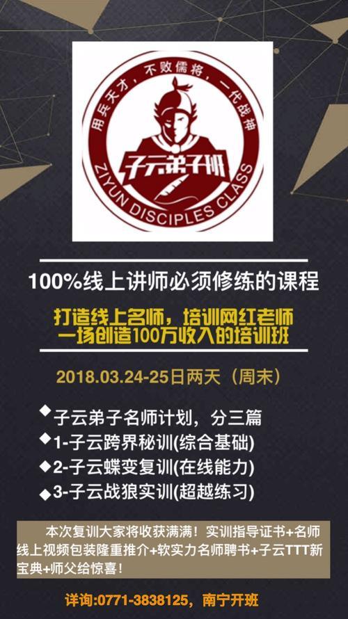 已出师的徒弟还能得到名师点吗