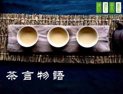 蔓葭读音