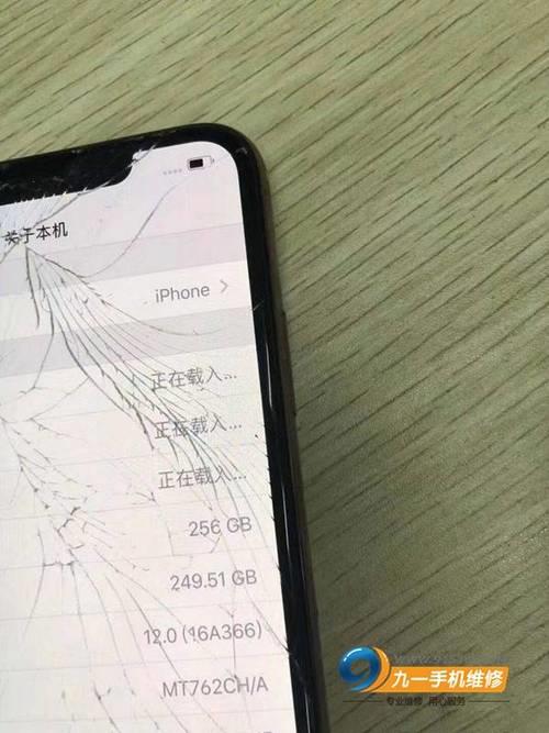手机换内屏之后有什么影响