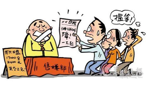 你不要被我忽悠了是什么意思