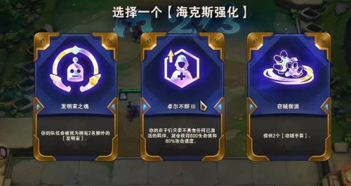 海克斯发电机可以重复触发吗