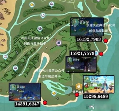 创造与魔法晶耀用什么添加剂
