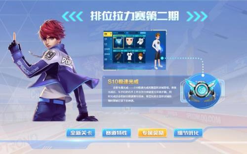 手游飞车光戒怎么得
