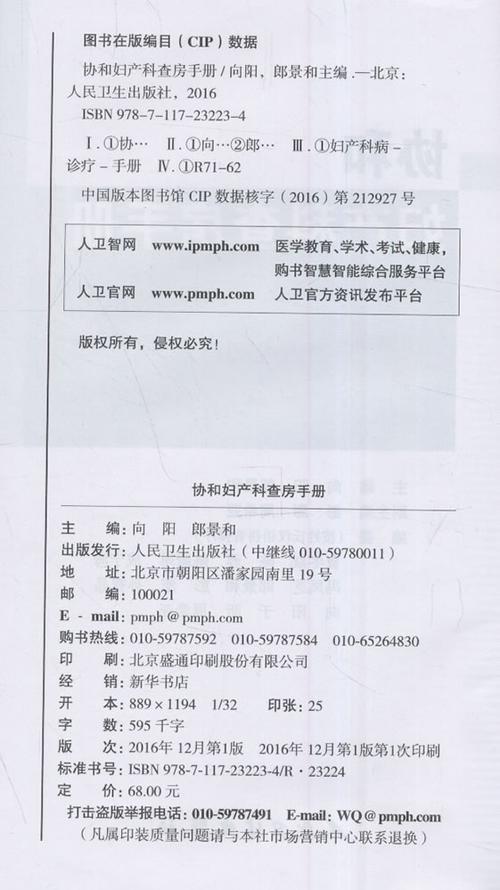 车辆查房证明是什么
