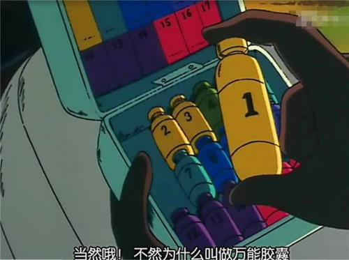 布玛变青蛙了又怎么变回来的
