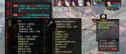 大话22转5开怎么杀竹子