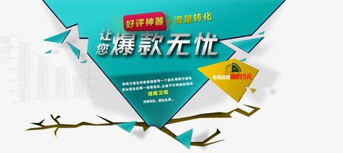 百万秒杀怎么报名