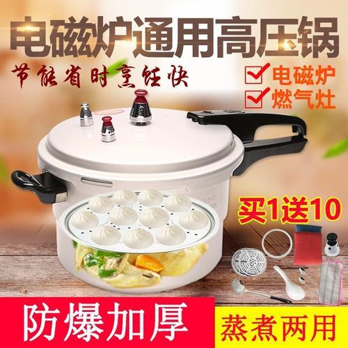 高压锅用电磁炉煮饭用哪个功能