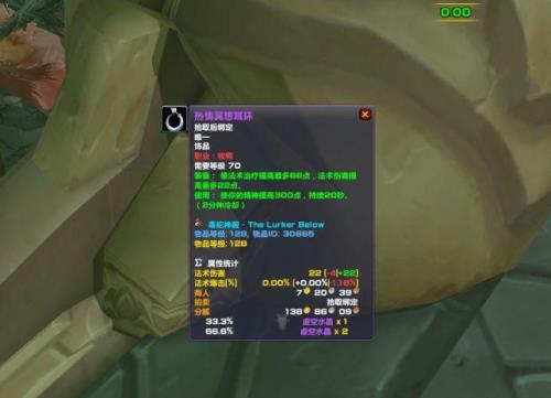 魔兽世界法师闪现多少码