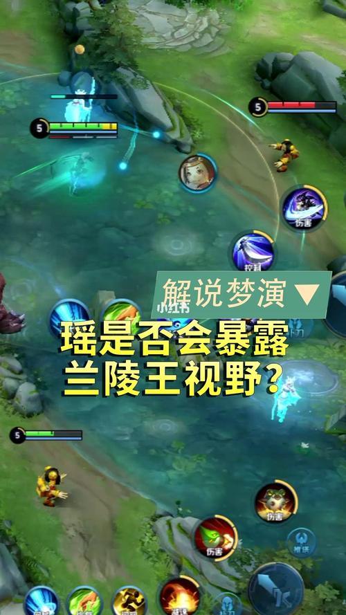 兰陵王隐身的位置可以判断吗
