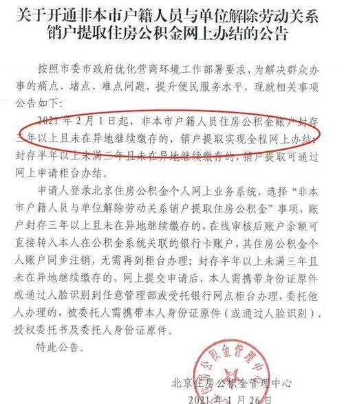 云南公积金1800算高吗