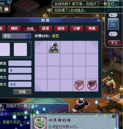 梦幻西游月光宝匣怎么弄快捷键
