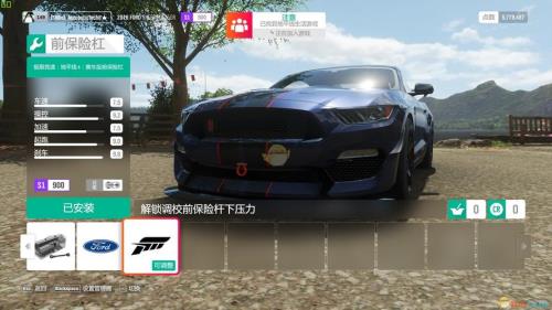 地平线4下架了会停服吗
