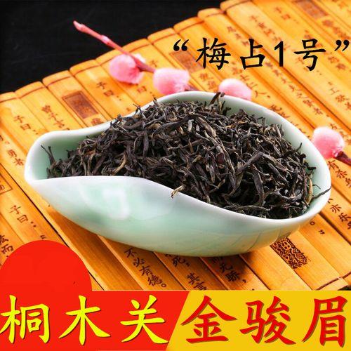 桐木金和梅占金的区别