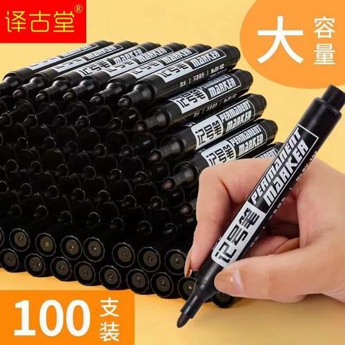 怎么洗掉黑笔油