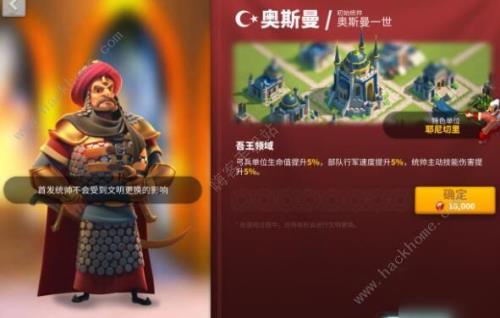 万国觉醒vip商店哪些值得购买