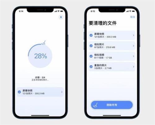 苹果XR储存空间更新需要多久