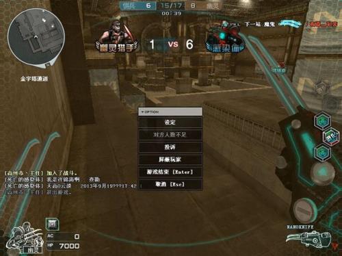 cf生化模式悠悠游戏屋怎么卡房顶