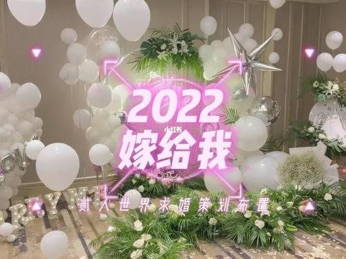 石家庄2022办婚礼的有关规定