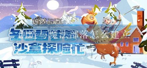 创魔进了部落可以干嘛