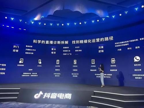 抖音直播断播一天有影响吗