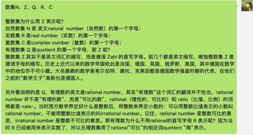 Z表示什么意思