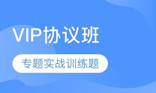 协议班必须要考试吗