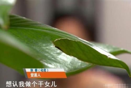 认干爹的最佳时间
