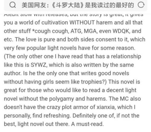 哪个小说里有魂坛