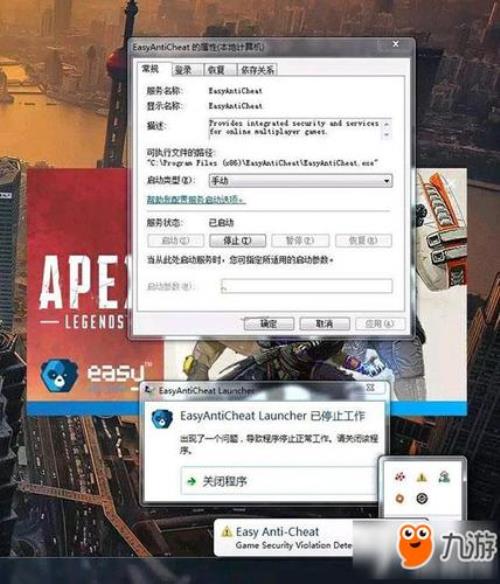 apex匹配不到人怎么办