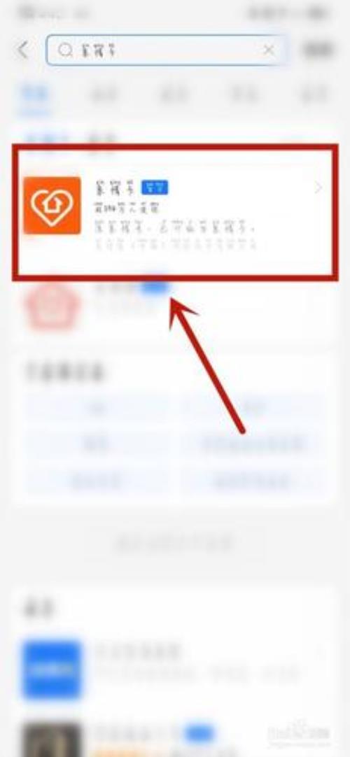 淘宝怎么使用支付宝的亲情卡