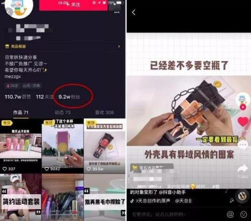 抖音评论不回复的人是什么心态