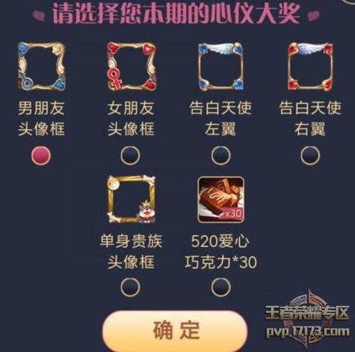 王者s28巅峰赛头像框是永久的吗