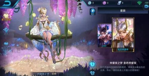 2021貂蝉怎么刷出520无限被动